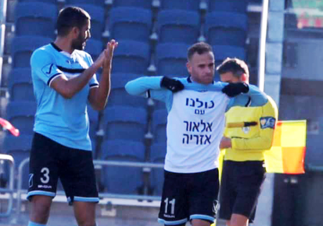 750 שקלים קנס לגולדמן